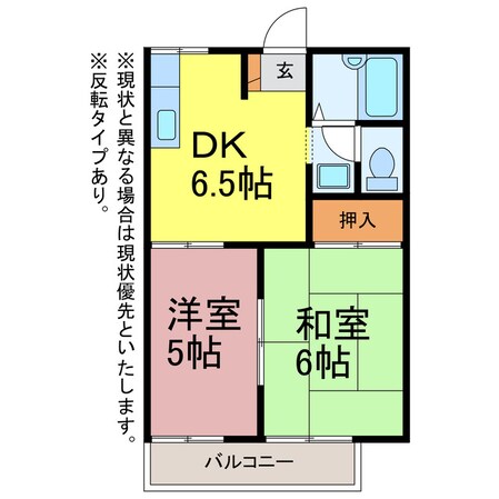 フレグランス堂坂の物件間取画像